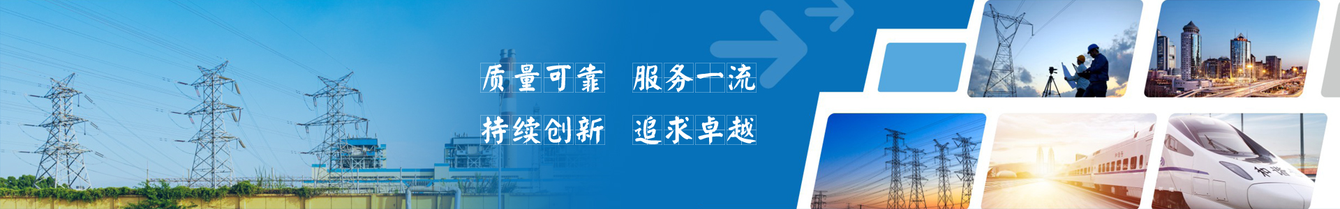 荣誉资质